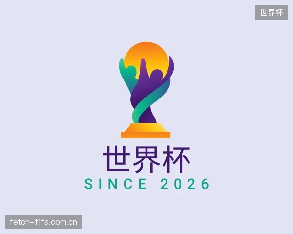 知道世界杯团队